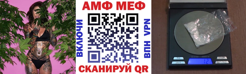 Амфетамин 97%  даркнет сайт  Магадан 