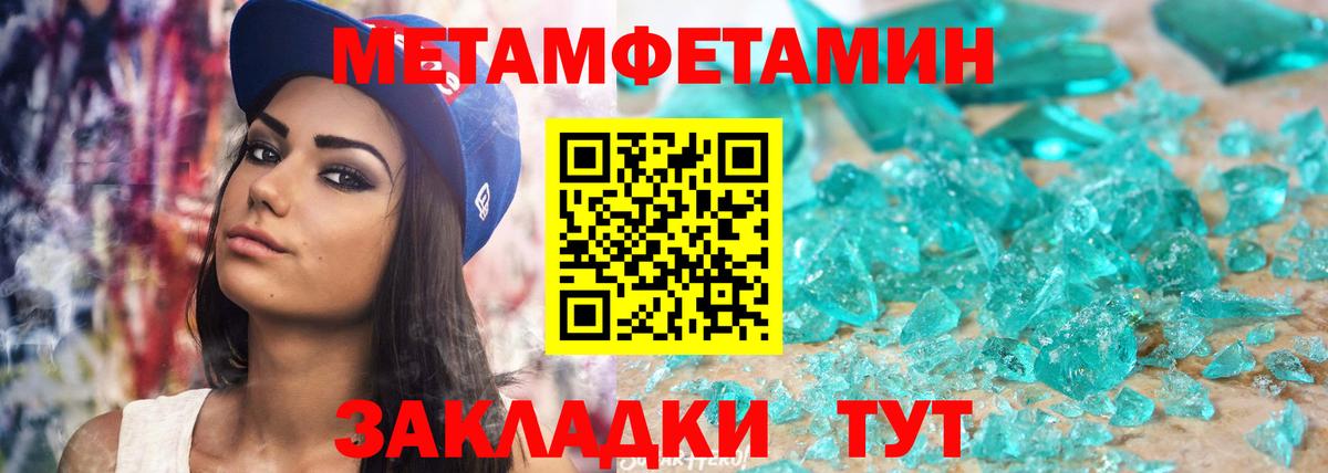 Амфетамин 97%  Вход с VPN  АМФЕТАМИН  Магадан 