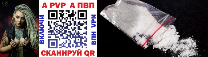 ОМГ ОМГ сайт  Магадан  A PVP СК  где найти наркотики 