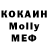 КОКАИН FishScale Pollly Hash