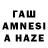 Cannafood конопля Azim Sherov