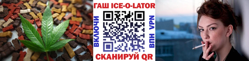 Cannafood конопля  купить наркотик  Магадан 