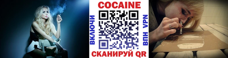 МЕГА как войти  Магадан  Кокаин Перу  закладка 