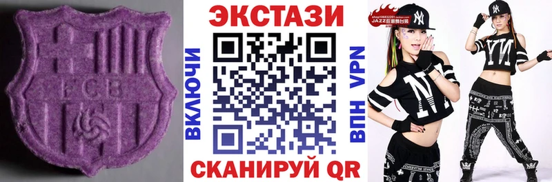 Экстази DUBAI  что такое наркотик  Магадан 