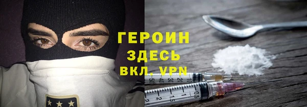 ГАЛЛЮЦИНОГЕННЫЕ ГРИБЫ Алексин