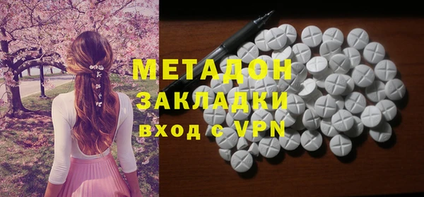 ГАЛЛЮЦИНОГЕННЫЕ ГРИБЫ Алексин