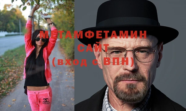 мефедрон VHQ Алзамай