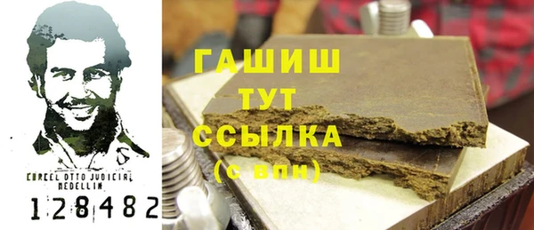ГАЛЛЮЦИНОГЕННЫЕ ГРИБЫ Алексин