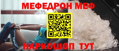 скорость mdpv Донецк