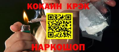 кокаин VHQ Дубна