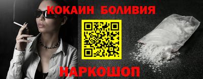 кокаин VHQ Дубна