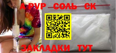 скорость mdpv Донецк