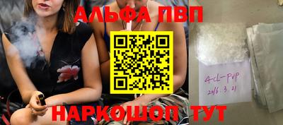 скорость mdpv Донецк
