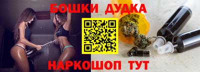 марихуана Рузаевка