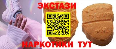 скорость mdpv Донецк