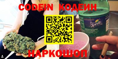 COCAINE Донской