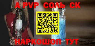 скорость mdpv Донецк
