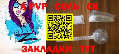 кокаин VHQ Дубна
