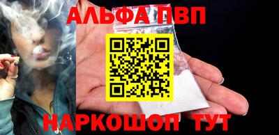 кокаин VHQ Дубна