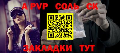 скорость mdpv Донецк