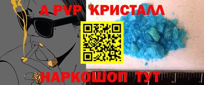 скорость mdpv Донецк
