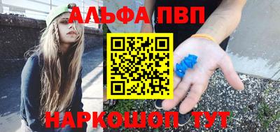 скорость mdpv Донецк