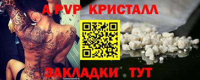 кокаин VHQ Дубна