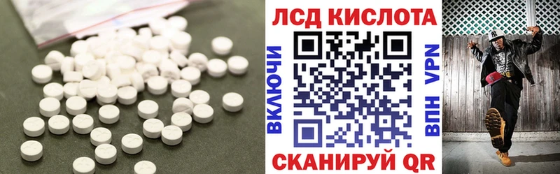 mega как зайти  Магадан  Лсд 25 экстази ecstasy 