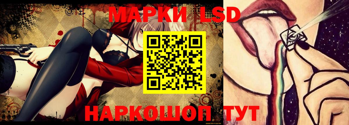 blacksprut ONION  Вход с VPN  Магадан  Лсд 25 экстази кислота  LSD-25 экстази кислота  ЛСД экстази 