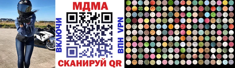 MDMA VHQ  Магадан 