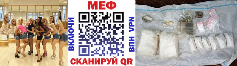 МЕФ мука  KRAKEN   Магадан  дарнет шоп 