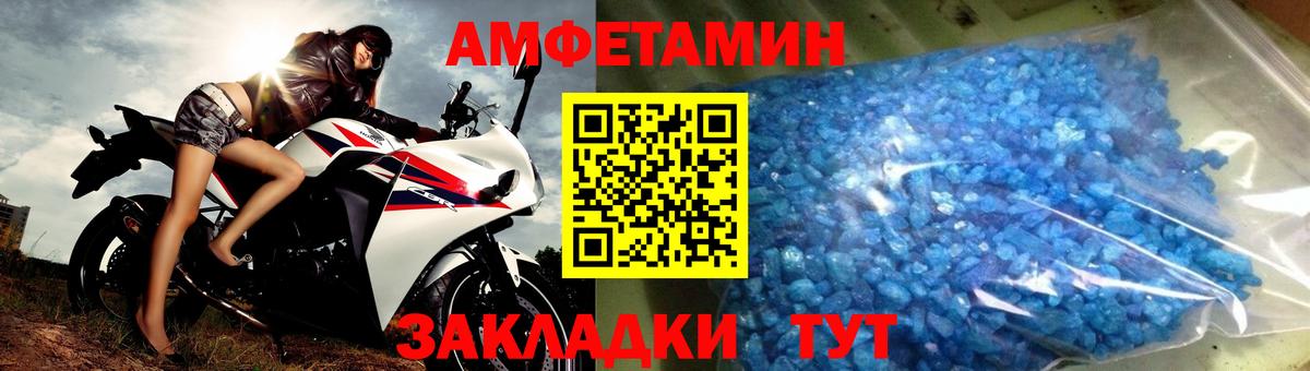 Магадан  МЕТАМФЕТАМИН Methamphetamine  Вход с VPN 