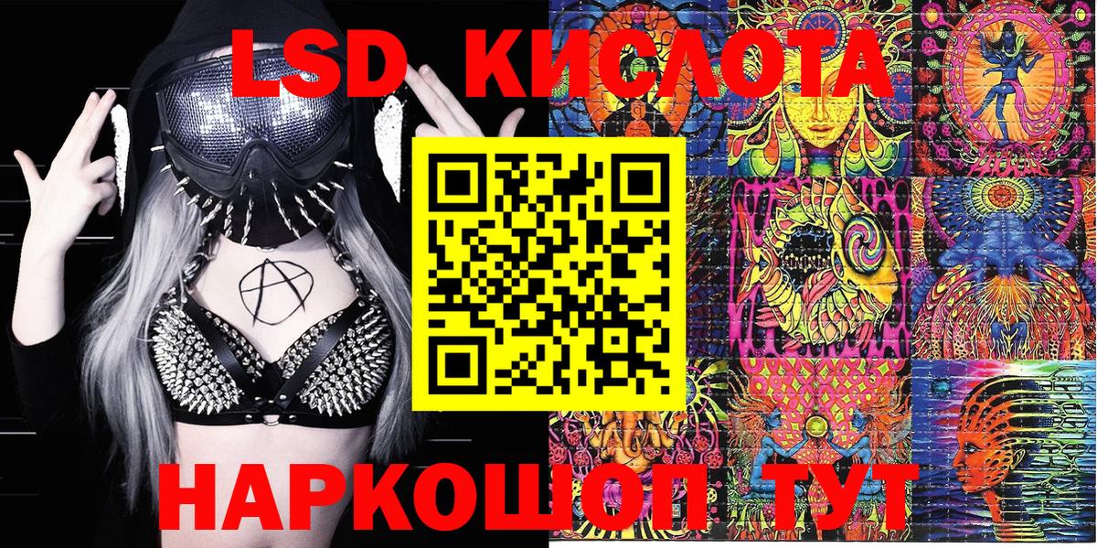 Марки N-bome 1,8мг Магадан