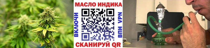 Дистиллят ТГК жижа  hydra tor  Магадан  цена наркотик 