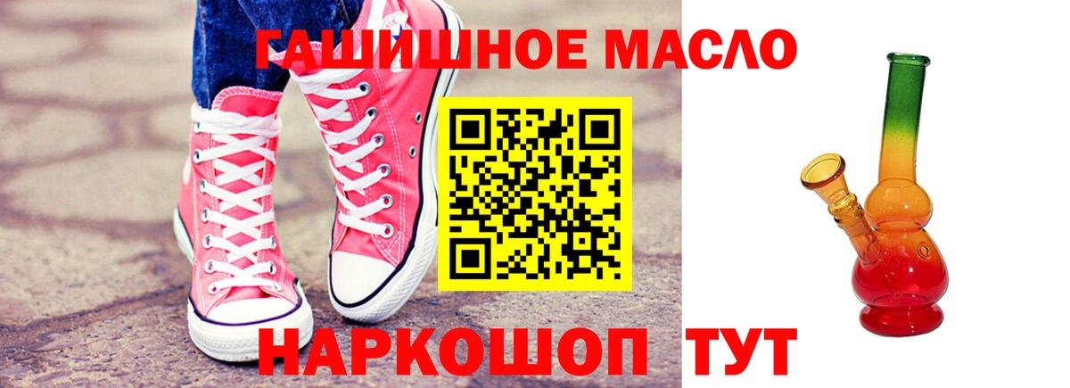 Дистиллят ТГК вейп Магадан