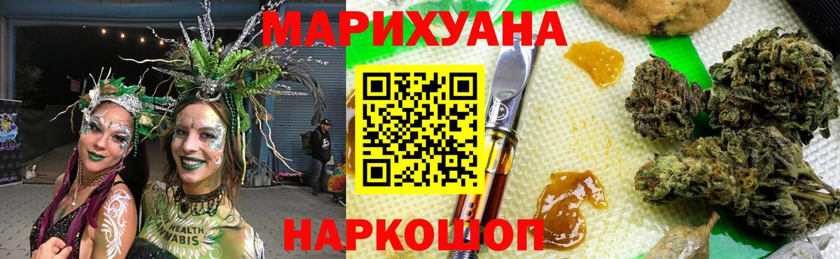 Каннабис планчик Магадан
